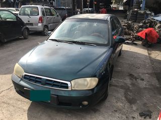 KIA SEPHIA ΜΟΝΤΕΛΟ: 2001-2004 ΚΥΒΙΚΑ: 1600CC ΚΩΔ. ΚΙΝΗΤΗΡΑ: S6D