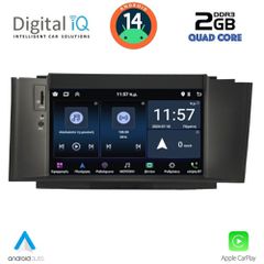 DIGITAL IQ MSD 241_CPA (7" DECK) MULTIMEDIA for CITROEN C4 mod. 2011-2018 | Pancarshop