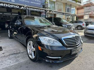 Mercedes-Benz S 400 2010 HYBRID LONG ΘΩΡΑΚΙΣΜΕΝΟ TAC-thumb-5