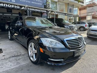 Mercedes-Benz S 400 2010 HYBRID LONG ΘΩΡΑΚΙΣΜΕΝΟ TAC-thumb-6