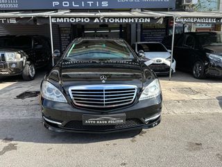 Mercedes-Benz S 400 2010 HYBRID LONG ΘΩΡΑΚΙΣΜΕΝΟ TAC-thumb-7