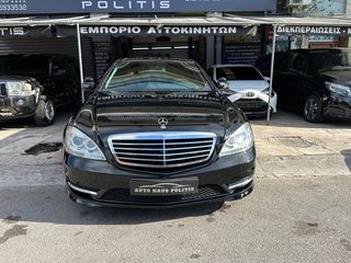 Mercedes-Benz S 400 2010 HYBRID LONG ΘΩΡΑΚΙΣΜΕΝΟ TAC-thumb-8