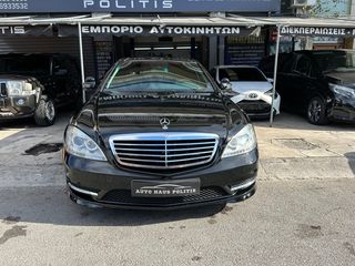 Mercedes-Benz S 400 2010 HYBRID LONG ΘΩΡΑΚΙΣΜΕΝΟ TAC-thumb-9