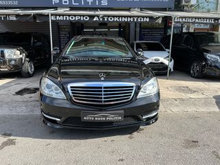 Mercedes-Benz S 400 2010 HYBRID LONG ΘΩΡΑΚΙΣΜΕΝΟ TAC-thumb-10