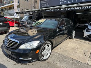 Mercedes-Benz S 400 2010 HYBRID LONG ΘΩΡΑΚΙΣΜΕΝΟ TAC-thumb-11