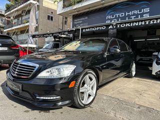 Mercedes-Benz S 400 2010 HYBRID LONG ΘΩΡΑΚΙΣΜΕΝΟ TAC-thumb-12