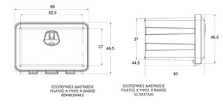 ΕΡΓΑΛΕΙΟΘΗΚΗ 60 (60Χ46,5Χ44,5)-thumb-1