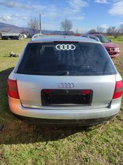 AUDI A4 STATION WAGON ΠΡΟΦΥΛΑΚΤΉΡΕΣ ΜΠΡΟΣΤΑ ΚΑΙ ΠΙΣΩ ΓΝΗΣΙΟΙ ΣΕ ΑΡΙΣΤΗ ΚΑΤΑΣΤΑΣΗ 