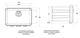 ΕΡΓΑΛΕΙΟΘΗΚΗ 50 (50Χ46Χ42,5)-thumb-1