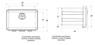 ΕΡΓΑΛΕΙΟΘΗΚΗ 40 (40Χ46Χ44)-thumb-1