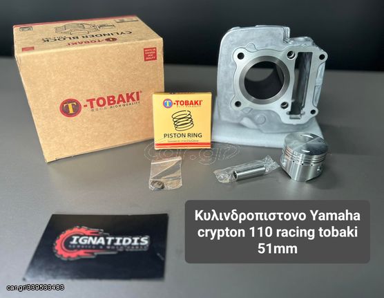Κυλινδροπιστονο Yamaha crypton 110 racing tobaki 51mm