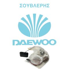 ΓΝΗΣΙΟ ΦΛΟΤΕΡ ΓΙΑ ΜΑΤΙΖ 1& 2