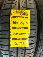 4 ΕΛΑΣΤΙΚΑ 185/65/14 ΟΙΚΟΝΟΜΙΚΑ ΕΛΑΣΤΙΚΑ <<ΔΕΛΗΓΙΑΝΝΙΔΗΣ>>-thumb-1