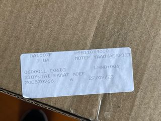 ΜΟΤΕΡ ΥΑΛΟΚΑΘΑΡΙΣΤΗΡΩΝ ΚΑΙΝΟΥΡΙΟ HYUDAI I10-thumb-1