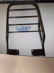 ΣΧΑΡΑ SYM VF 185CC,(ΚΑΤΑ,ΠΡΟΤΙΜΗΣΗ, με αντηρίδες,σετ  αντοχή σε φορτίa)33.00+15.00=48.00 ΕΛΛΗΝΙΚΗ ,Εγγυημένη ποιότητα ΠΡΟΣΦΟΡΑ υπολοιπο στοκ
