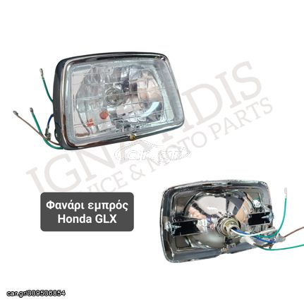 Φανάρι εμπρός Honda GLX 50-90