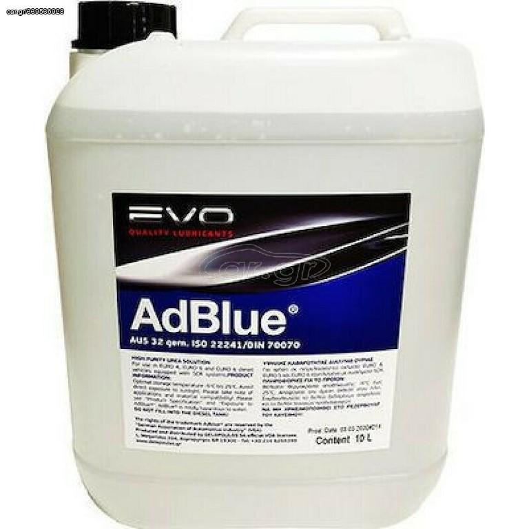 EVO AD BLUE 10 ltr ME ΣΩΛΗΝΑΚΙ
