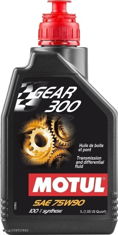 MOTUL ΒΑΛΒΟΛΙΝΗ ΓΙΑ ΣΑΣΜΑΝ ΑΥΤΟΚΙΝΗΤΟΥ GEAR 300 75W-90 1lt. 100% SYNTHETIC
