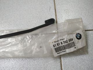 Μπράτσο υαλοκαθαριστήρα δεξιά BMW E36 Compact-thumb-3