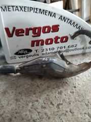 HONDA DJ 50