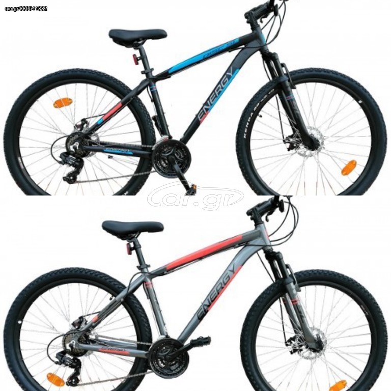 All - Mountain Energy 2023