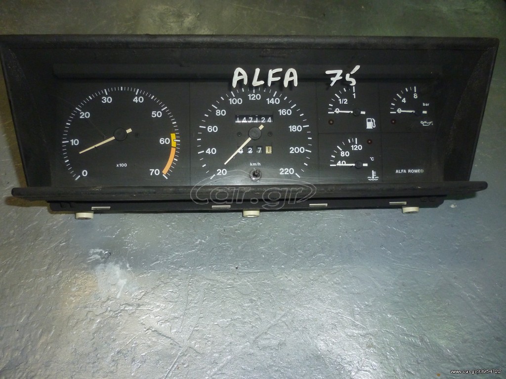 ALFA ROMEO 75 KONTEP