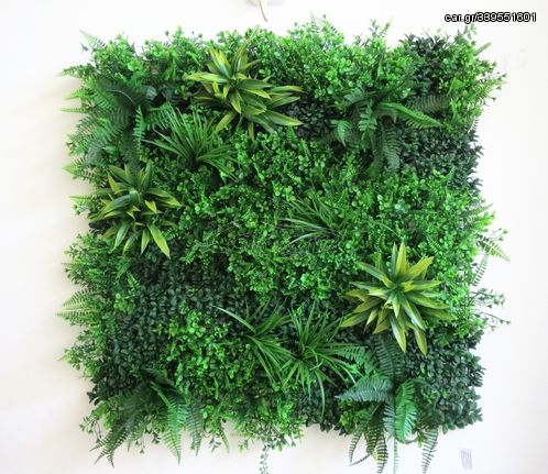 Supergreens Τεχνητή Φυλλωσιά Φτέρη με Tamarisk Moss 100x100 εκ.