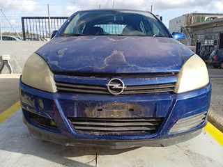 Προφυλακτήρας Εμπρός Opel Astra H '06 Προσφορά