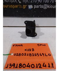MAF - AIRFLOW - ΑΕΡΟΜΕΤΡΟ SUZUKI SWIFT 2005-2011 028021826569