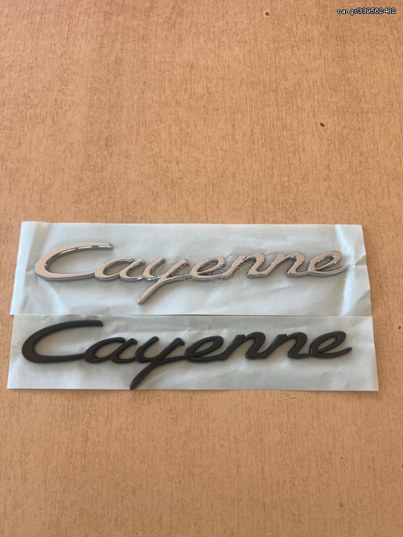 Καινούργιο σήμα Cayenne