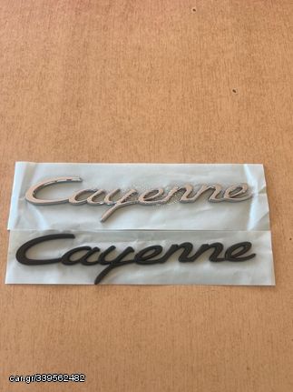 Καινούργιο σήμα Cayenne