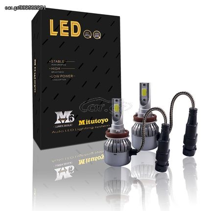Mitutoyo Σύστημα LED Φωτισμού H11-H9