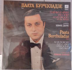 M. Mussorgsky* / G. Verdi* - Paata Burchuladze , Conductor Edward Downes - Opera Scenes And Arias (LP)