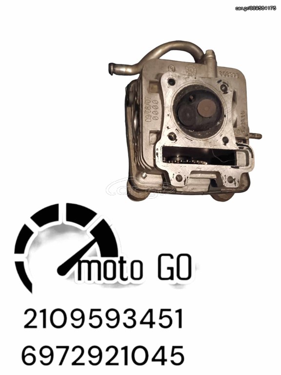 PIAGGIO FLY/ZIP 100 ΚΕΦΑΛΗ
