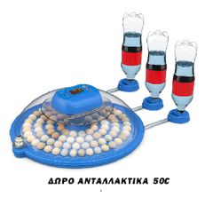 ΑΥΤΟΜΑΤΗ ΚΛΩΣΣΟΜΗΧΑΝΗ CYCLE-52 ΑΥΓΩΝ
