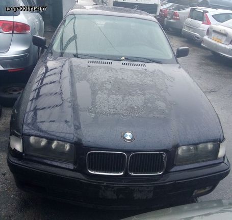 BMW E36 316 1.6CC  Μεμονωμένα Ανταλλακτικά - Μούρη κομπλέ