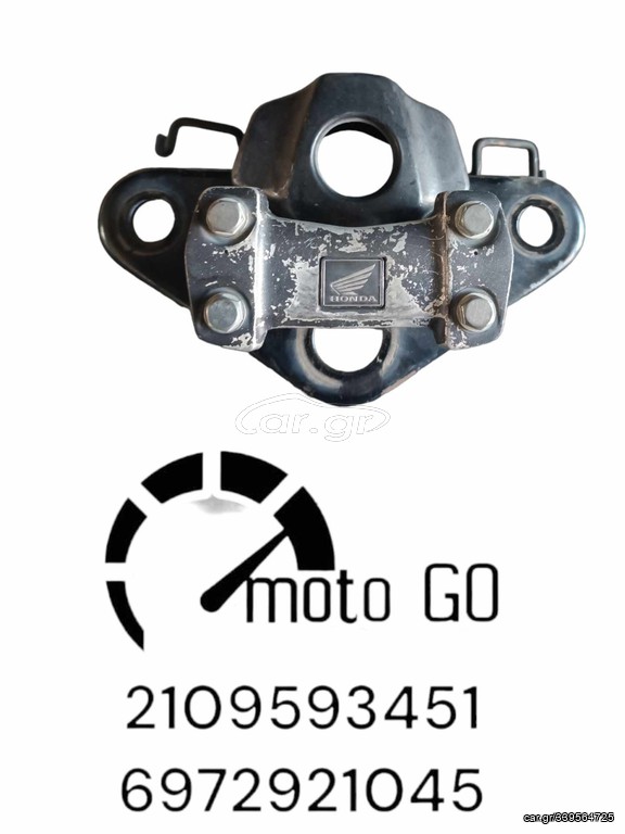 HONDA CBF 125 ΤΙΜΟΝΟΠΛΑΚΑ