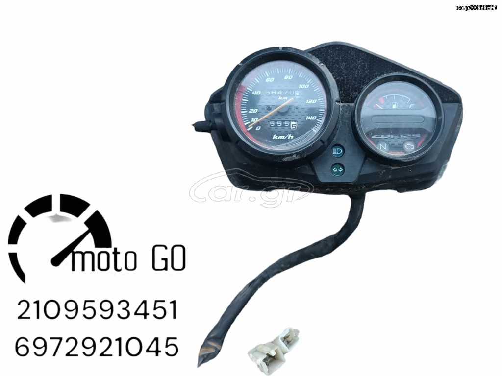 HONDA CBF 125 ΚΟΝΤΕΡ