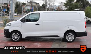 Opel '21 Vivaro 1.5D L3 EDITION NAVIGATION