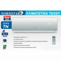 ΚΛΙΜΑΤΙΣΤΙΚΟ NORDSTAR ΣΕΙΡΑ NEW ΤΝ 26000BTU (NORD – 26 CHSD/XA71l)