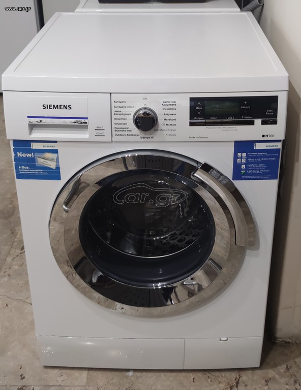Siemens Πλυντήριο Ρούχων (iq 700-i dos)