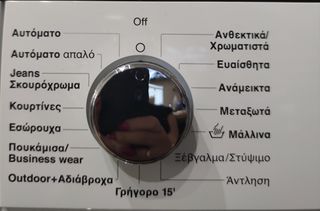 Siemens Πλυντήριο Ρούχων (iq 700-i dos)-thumb-3