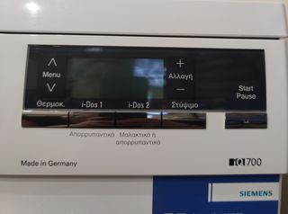 Siemens Πλυντήριο Ρούχων (iq 700-i dos)-thumb-4