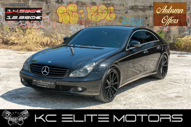 Mercedes-Benz CLS 500 '05 - Autumn Offers