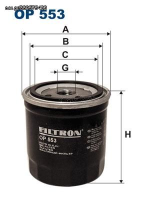 Φίλτρο λαδιού FILTRON OP 553