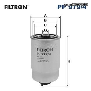Φίλτρο καυσίμου FILTRON PP 979/4