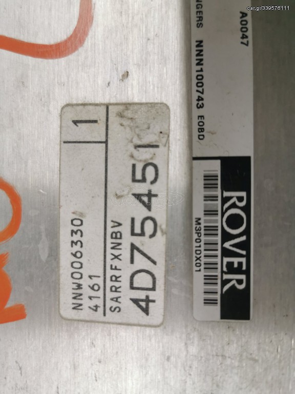 ΕΓΚΕΦΑΛΟΣ ΜΕ ΚΩΔ:NNW006330/4161 ΓΙΑ ROVER MG ZR 
