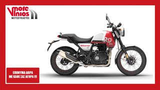 Royal Enfield Scram 411 '24 ★EΠΩΝΥΜΑ ΔΩΡΑ+TEΛΗ'24★