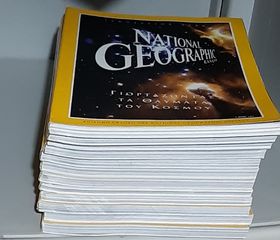 35 τευχη national geographic(ολο το 2000 ολο το 2001 εκτος ιουνιο και ολο 2002)σε αριστη κατασταση 