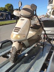 Piaggio Skipper -> ΜΟΝΟ ΓΙΑ ΑΝΤΑΛΛΑΚΤΙΚΑ ΚΟΜΜΑΤΙ ΚΟΜΜΑΤΙ